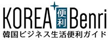KOREA Benri