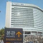 研修医600人が退職届を提出したセブランス病院（撮影＝筆者）