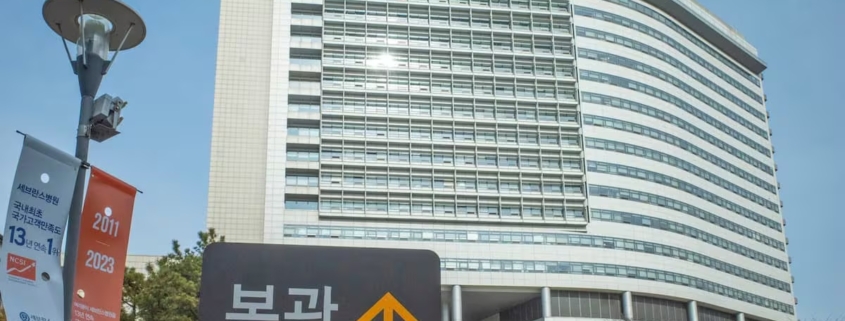 研修医600人が退職届を提出したセブランス病院（撮影＝筆者）