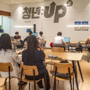ソウル雇用センターの青年就業支援コーナーに集まった韓国の若者たち